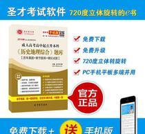 警惕學(xué)歷交易陷阱，守護(hù)教育公平與個(gè)人誠(chéng)信