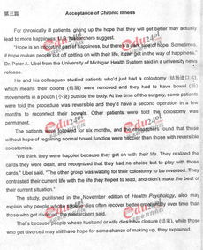 2010年職稱(chēng)英語(yǔ)等級(jí)考試衛(wèi)生類(lèi)B級(jí)真題在線(xiàn)模考與分析